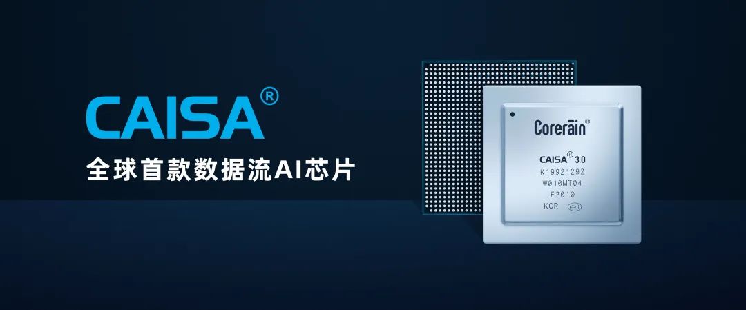 荣誉｜鲲云斩获2022湾高赛金奖 ，以知识产权优势推动底层技术创新 