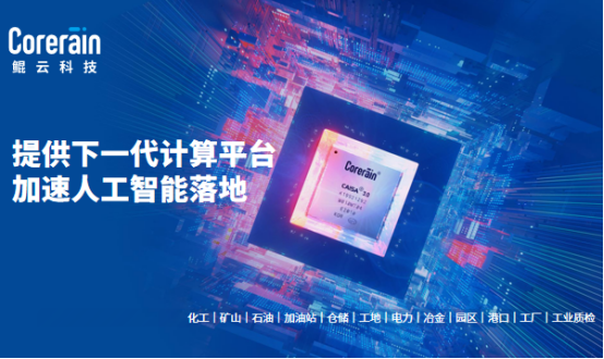 智能视频分析厂家(视频智能识别系统厂家)